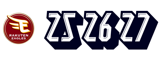 8.25、8.26、8.27 東北楽天ゴールデンイーグルス
