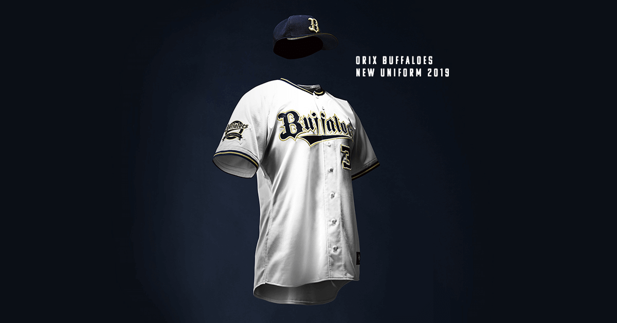 NEW UNIFORM 2019 ｜オリックス・バファローズ