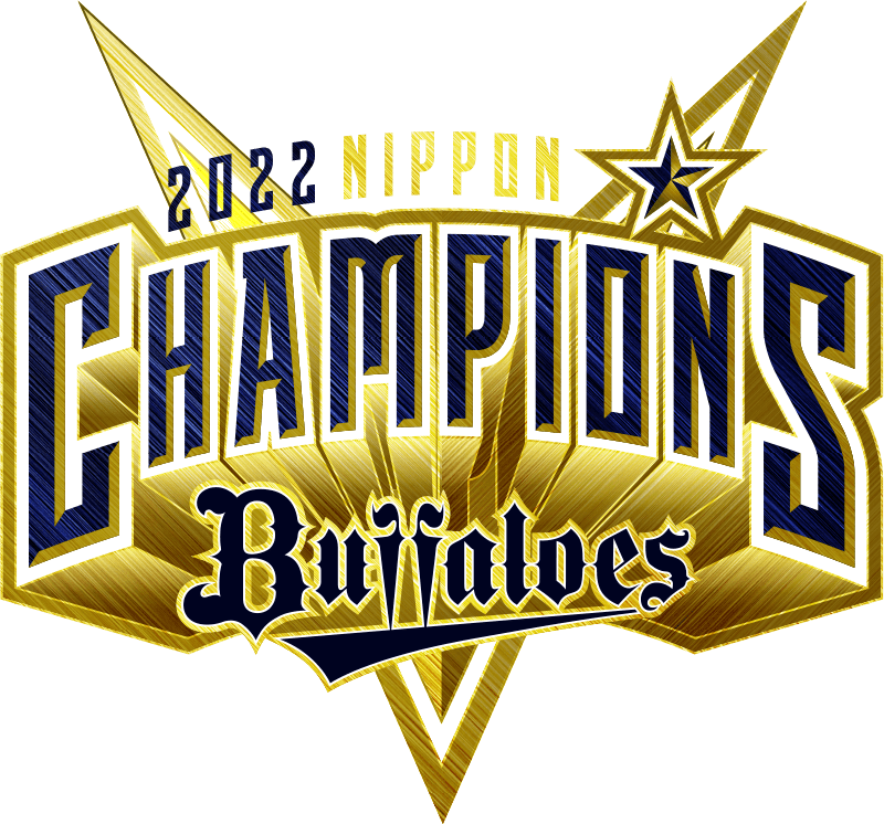 2022 Nippon Champions