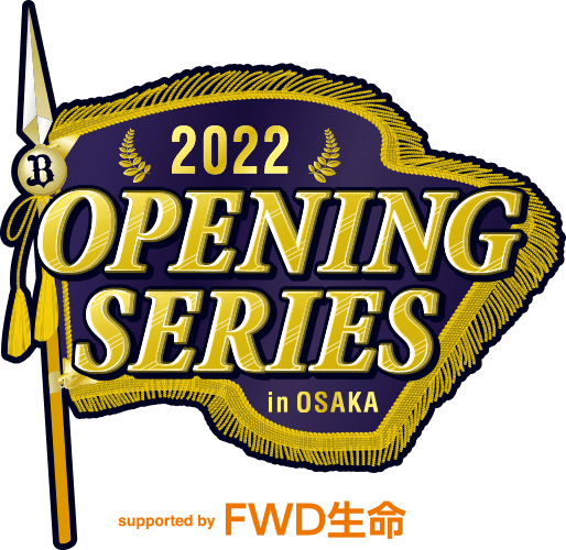 2022 Opening Series in Osaka