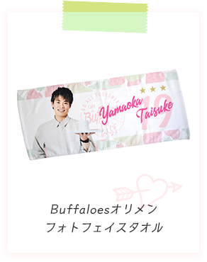 Buffaloesオリメンフォトフェイスタオル