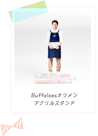 Buffaloesオリメンアクリルスタンド