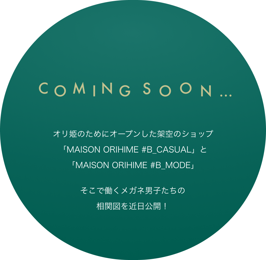 coming soon