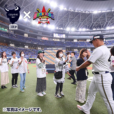 特別コラボ企画