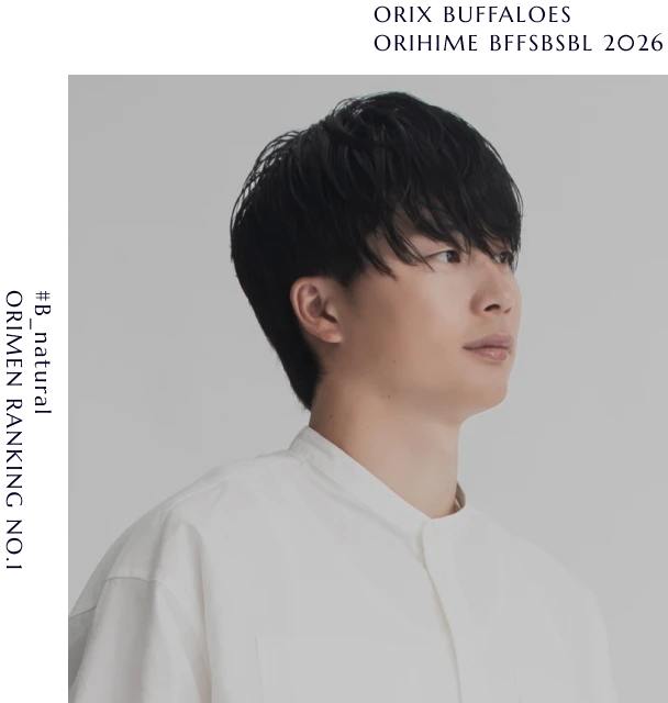 PLAYER NAME サブカット3
