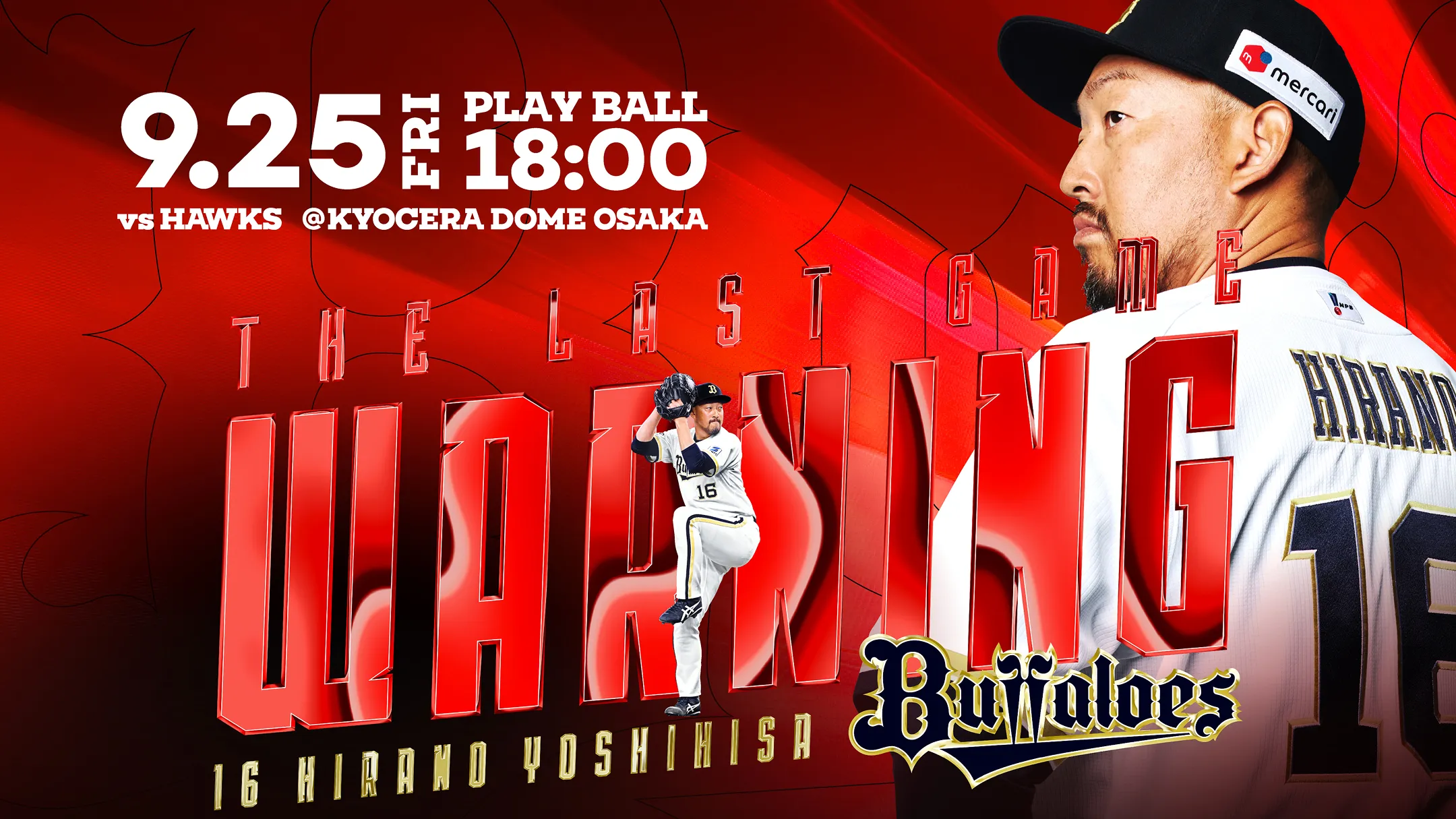 the last game Hirano Yoshihisa