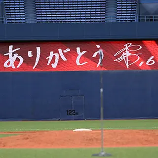 9月25日試合写真