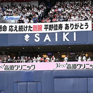 9月25日試合写真