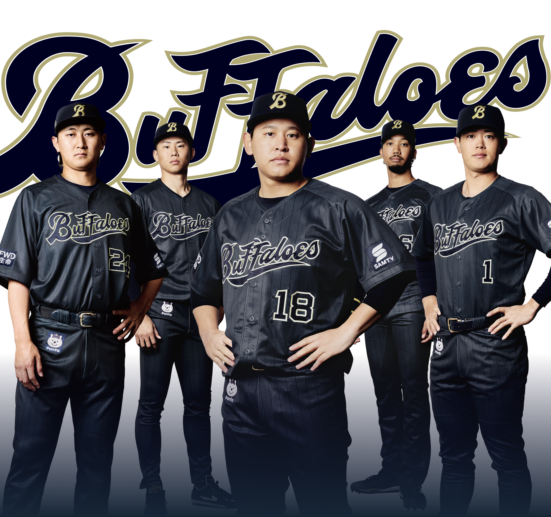 サードユニフォームデー 特設サイト メインビジュアル