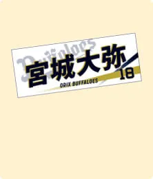 タオル
