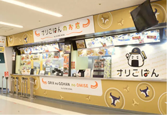 3F 外野エリア オリごはんのお店 by GLOBE BOWL