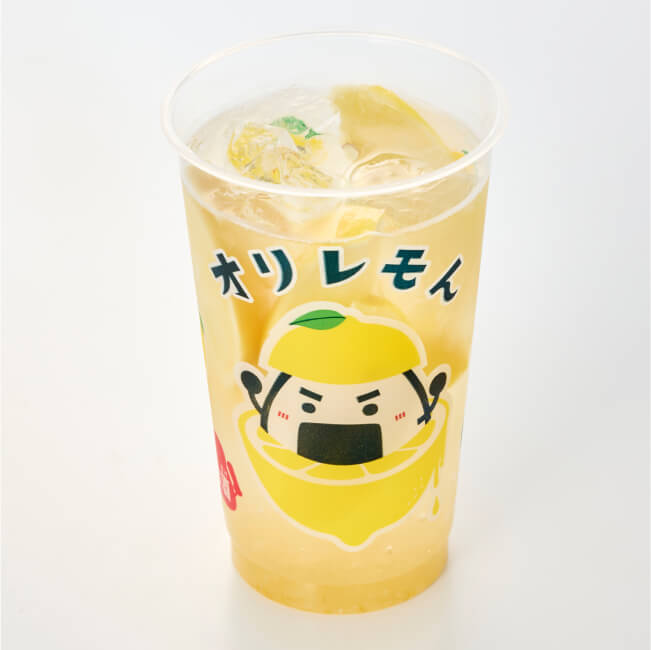 オリレモんサワー