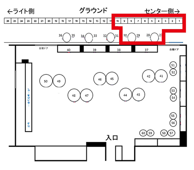 オリックスアドバンスチケット２０２１一冊（30枚）箱やチケット袋付野球